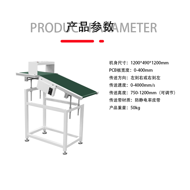 SMT设备KY开元波峰焊出板机