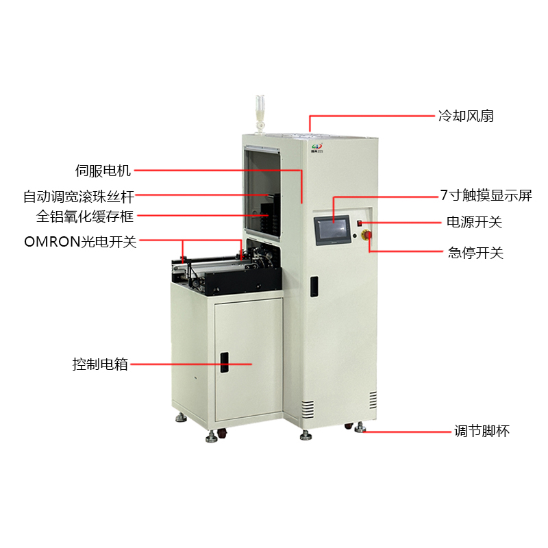 smt设备KY开元双轨缓存机