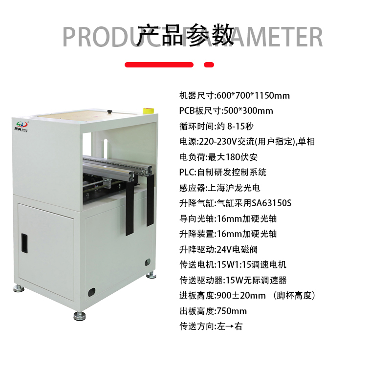 KY开元升降式接驳台