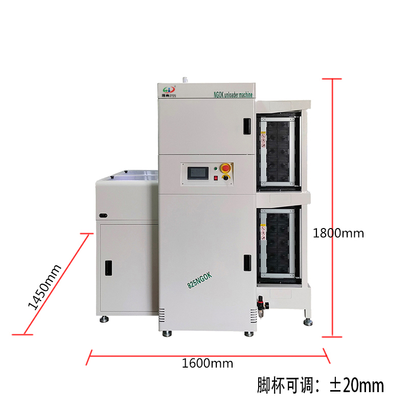 smtKY开元NGOK收板机