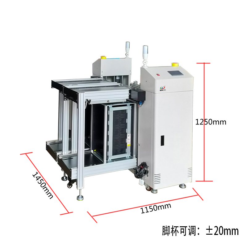 smt设备KY开元双轨上板机